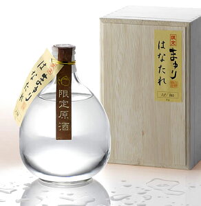 【第89回120本限定】まゆり はなたれ 米焼酎 40゜【特別限定品】2019BY 吟仕込み 大吟醸酵母使用 720ML(木箱入)(ギフト プレゼント ランキング 人気 誕生日 内祝い お礼 お祝い お返し レア 希少 御歳暮 お歳暮 お年賀 御正月 高級 初垂れ 幻の酒)