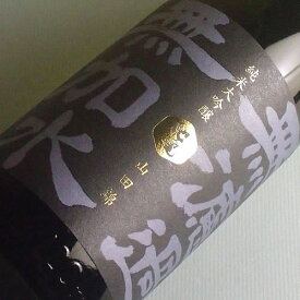 池亀 純米大吟醸　無濾過無加水　糸島産山田錦米100％使用限定品　720ML(日本酒 酒 お酒 ギフト プレゼント ランキング 通販 専門店 ラッピング グルメ お土産 男性 女性 お返し 誕生日 内祝い お礼 お祝い 退職祝い レア ご挨拶 男性 女性 新酒 バレンタイン チョコ以外)