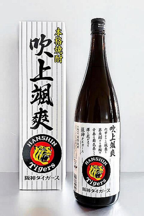 楽天市場】吹上颯爽（さっそう）阪神タイガース 芋焼酎 黒麹仕込 25゜ 