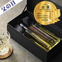 【第16回240本：2026TWSC金賞受賞酒】CASK MUGI-SEGODON（カスク麦せごどん） ホワイトオーク樽10年熟成 麦麹使用 麦焼酎 42° 720ML(ギフト プレゼント ランキング 人気 誕生日 内祝い お礼 お祝い お返し レア 高級 プレミアム 退職祝い お中元 父の日 入手困難)