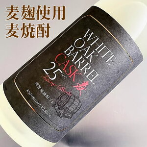 JXN zCgI[NM6Nn gp Ē 25° 1800ML(CASK Mtg v[g LO lC a j  j Ԃ A ECXL[  v~A ei hV̓ ސE