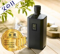 【2026TWSC金賞受賞】せごどん 荒ろ過芋焼酎　はなたれ 2023BY 特別限定品 浜小町芋使用 43゜720ML (初垂…