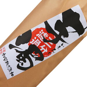 ������ ����O���h�� ���Ē� ������u�����h 25° 720ML (�n�i�^�� �͂Ȃ��� �����Ē� ���z�� �M�t�g �җ�j�� �����j�� ���j�� ���Ԃ� �a���j�� ���A �ސE�j�� ���� ��N�ސE �j���� �v���[��