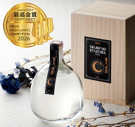 【2026TWSC最高金賞受賞：数量限定】魔女の悪戯 麦焼酎 はなたれ 麦麹使用 特別限定品 43° 720ML 特製木…