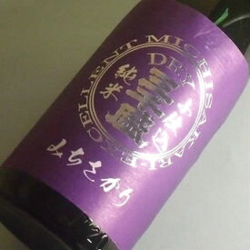 【三千盛最上級酒】三千盛（みちさかり）純米大吟醸酒 小仕込純米【限定品】720ML (日本酒 お酒 ギフト プレゼント ランキング 人気 誕生日 内祝い お礼 お祝い グルメ お土産 男性 女性 お返し 退職祝い レア 手土産 ご挨拶 上司 お父さん お中元 新酒)