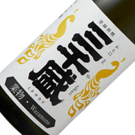 三千盛(みちさかり) 純米大吟醸 業物 1800ML (純米酒 日本酒 お酒 ギフト プレゼント ランキング 通販 専門店 ラッピング 人気 お取り寄せグルメ 誕生日 内祝い お礼 お祝い グルメ お土産 男性 女性 お返し 退職祝い レア ご挨拶 手土産 上司 お父さん 新酒 バレンタイン)