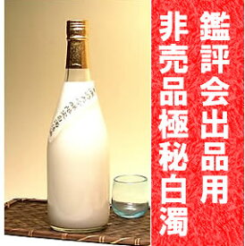 楽天市場 微発泡 日本酒 日本酒 焼酎 の通販