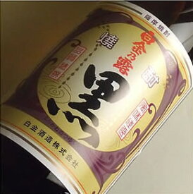 白金の露 芋焼酎 黒麹仕込 磨き芋使用 総裁賞受賞酒 25゜ 1800ML (いも焼酎 いも 焼酎 お酒 ギフト プレゼント ランキング ラッピング 人気 お取り寄せグルメ 誕生日 内祝い お礼 お祝い お土産 男性 女性 お返し レア 退職祝い 上司 お父さん お中元 暑中お見舞い 御中元)