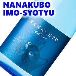  NANAKUBO Blue Citrus Neo ɂɂႭ E Ē Lx 25° 720ML (Ē j oYj Mtg j aj  v[g  p[eB[ ސEj A ˂ ɂ