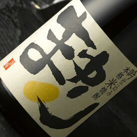 まゆり　花麗吟仕込み　米焼酎　25゜ 大吟醸酵母使用　720ML　(ギフト 贈答品 還暦祝い 結婚祝い 内祝い お返し 誕生祝い 父 女性 退職祝い お礼 男性 定年退職 出産祝い 両親 プレゼント 結婚式 焼酎 出産 誕生日 男 レア 手土産 ご挨拶 上司 お父さん 母の日 父の日)