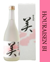 蓬莱泉美全体像