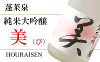 美