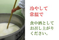 飲み方