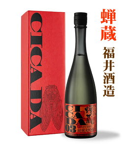 䑠 đ CICADA 03@1Nn ʌi 720MLiϔj( lC { Mtg v[g LO lC av[g j  j yY j Ԃ 