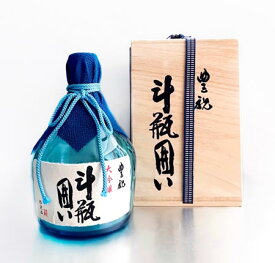 【70本限定】豊祝斗瓶囲い 大吟醸 2021BY 鑑評会出品酒 -5°氷温3年熟成 袋搾り 兵庫県産山田錦35％精米 720ML 木箱入 (日本酒 ギフト プレゼント ランキング 人気 お取り寄せ 誕生日 内祝い お礼 お祝い お土産 男性 お返し おしゃれ 酒 最高級 退職祝い バレンタイン)