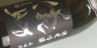 ラベル