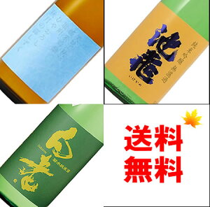 yFztłĂ̎|I{ ċĂЂ₨낵 720ML3{ ݔ׃Zbg@(  M Mtg v[g LO lC 񂹃O a