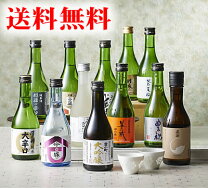 楽天市場】日本酒 飲み比べセット 12本の通販