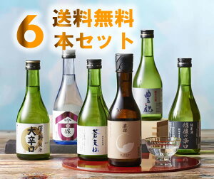 日本酒 6本」の人気商品一覧・価格比較 - 価格.com