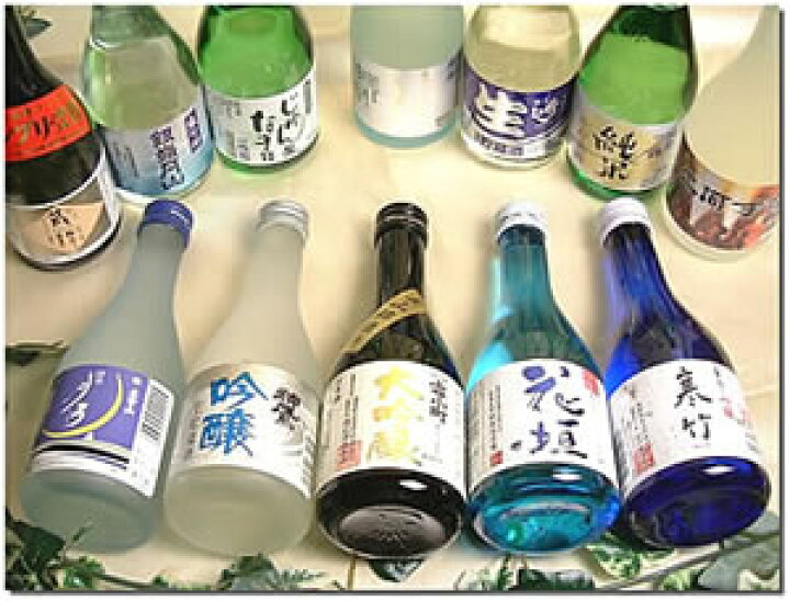 楽天市場 送料無料 冷酒飲み比べお得セット 全国編 300ml 12本入 冷酒 日本酒 飲み比べ 飲み比べセット ミニ 人気 お取り寄せグルメ お酒 デイリー ギフト プレゼント ランキング 男性 女性 誕生日 内祝い お礼 お祝い お返し ご当地 通販 ラッピング 地酒 楽天市場 送料無料 冷酒飲み比べお得セット 全国編 300ml 12本入 冷酒 日本酒 飲み比べ 飲み比べセット ミニ 人気 お取り寄せグルメ お酒 デイリー ギフト プレゼント ランキング 男性 女性 誕生日 内祝い お礼 お祝い お返し ご当地 通販 ラッピング 地酒