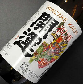 開運 特別純米酒 祝酒 720ML (地酒 日本酒 ギフト プレゼント ランキング 専門店 ラッピング 人気 お取り寄せグルメ 誕生日 内祝い お礼 お祝い あす楽 グルメ お土産 男性 女性 お返し 退職祝い レア ご挨拶 手土産 退職祝い 上司 お父さん 手土産 母の日 父の日)