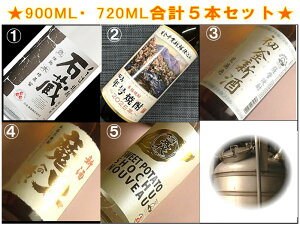 y36ZbgFzB̈Ēk[H[ ݔ׃Zbg 900MLE720ML5{ (Ē VĒ V Mtg v[g LO lC a j  j Ԃ j  