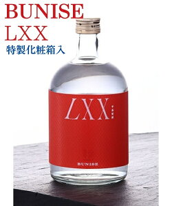 AKAYANE BUNISE LXX 39°720ML �������ϔ��� (�����@�񏤓X ���k�J�� ���k�J� �ԉ��� AKAYANE�V���[�Y ���Ē� �N���t�g �u�j�Z �Ԃɂ� �s��� �����Ē� �M�t�g �v���[���g �����L���O �l�C �a���� ���j