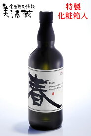 AKAYANE GIN HEART 春 スピリッツ 46° 720ML 特製化粧箱入 (佐多宗二商店 晴耕雨読 晴耕雨讀 赤屋根 AKAYANEシリーズ クラフト 芋焼酎 カクテル いも焼酎 45度 ジンハート ギフト プレゼント ランキング 人気 誕生日 内祝い お礼 お祝い お返し 手土産 母の日 父の日)