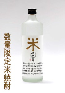  kJ ďĒ 툳ډM@ ʌ 25° 720ML (@񏤓X kJ Mtg v[g LO lC 񂹃O a j  j O yY j 