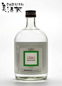 yʌzAKAYANE  Xsbc 40° 720ML (@񏤓X kJ ԉ AKAYANE NtgXsbc Ntg Ē Ē Mtg v[g LO lC a j  