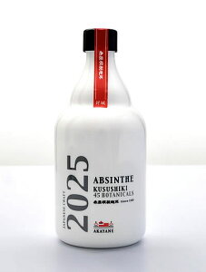 AKAYANE アブサン クスシキ2025 55° 500ML 特製化粧箱入 (佐多宗二商店 晴耕雨読 晴耕雨讀 赤屋根 AKAYANEシリーズ クラフトスピリッツ 梅 芋焼酎 カクテル ソーダ 55度 ABSINTHE ギフト プレゼント ラン
