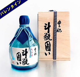【70本限定】豊祝斗瓶囲い 大吟醸 2021BY 鑑評会出品酒 -5°氷温3年熟成 袋搾り 兵庫県産山田錦35％精米 720ML 木箱入 (日本酒 ギフト プレゼント ランキング 人気 お取り寄せ 誕生日 内祝い お礼 お祝い お土産 男性 お返し おしゃれ 酒 最高級 退職祝い バレンタイン)