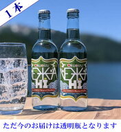 奥会津蒸留所 ねっか焼酎ハイボール NEKKA-HI 8度 330ML (米焼酎 JGAP認証 GAP 飲み比べ ねっかハイ ギフ…