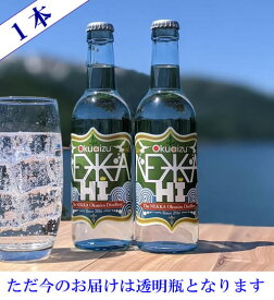 奥会津蒸留所 ねっか焼酎ハイボール NEKKA-HI 8度 330ML (米焼酎 JGAP認証 GAP 飲み比べ ねっかハイ ギフト プレゼント ランキング 人気 誕生日 内祝い お礼 お祝い お土産 男性 女性 お返し ご当地 退職祝い レア ご挨拶 手土産 退職祝い 福島県 只見町 お父さん)