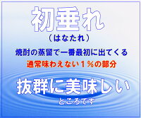 はなたれ