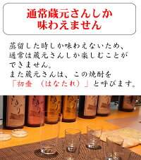 蔵元しか味わえない