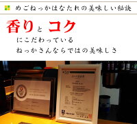 美味しい秘訣