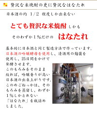 とても贅沢