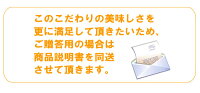 説明書