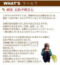 ラベル