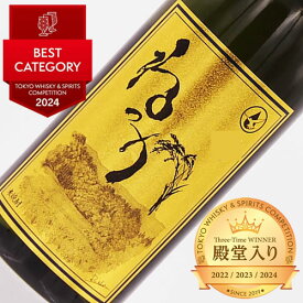ばがねっか 奥会津蒸留所 米焼酎 きらめき酵母使用 25゜720ML 【金ラベル】　(JGAP認証 GAP 25度 焼酎 お酒 ギフト プレゼント ランキング人気 お取り寄せグルメ 誕生日 内祝い お礼 お祝い 金賞受賞 男性 女性 お返し 福島県 只見町 粗品 お歳暮 お年賀 クリスマス)