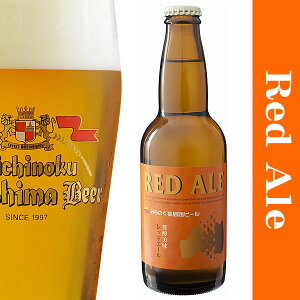 福島 ビールの人気商品 通販 価格比較 価格 Com