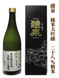 【24本限定】醴泉（れいせん） 純米大吟醸酒 撥ね搾り 減農薬米兵庫県東条産 特A地区山田錦 精米歩合28％ 720ML　(日本酒 ギフト プレゼント ランキング 人気 お取り寄せ 誕生日 内祝い お礼 お祝い グルメ 男性 セメ お返し 岐阜 養老 最高級 退職祝い 父の日)