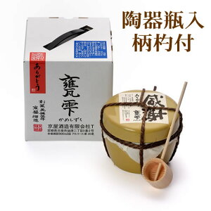 yFӃxz Pi߂jĒ L@{g ʌi rEەt 20° 900ML (Ē Ē  Mtg v[g LO lC a j ސE