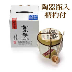 yFӃxz Pi߂jĒ L@{g ʌi rEەt 20° 1800ML (Ē  Mtg v[g LO lC a j  j