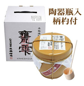 ������ �P���i���߂������j���Ē� �L�@�{��g�� ���ʌ���i ����r���E���ەt 20° 1800ML (�T�� �Ē� ���� �M�t�g �v���[���g �����L���O �l�C �a���� ���j�� ���j�� ���b�s���O �ސE�j�� �j