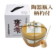京屋酒造 甕雫（かめしずく）芋焼酎 有機宮崎紅芋 特別限定品 陶器瓶入・柄杓付 20° 900ML (亀雫 いも焼…