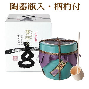 y2025NʌzPi߂j Ē L@gEgp rEەt 20° 1800ML ( Ē Ē  Mtg v[g LO lC a j  j