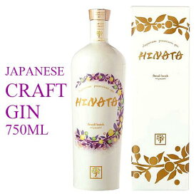 京屋酒造 HINATA（ひなた）プレミアムクラフトジン 47° 750ML (ジュニパーベリー 日向夏 キンカン 宮崎県産 いも焼酎 焼酎 お酒 ギフト プレゼント ランキング 人気 誕生日 内祝い お礼 お祝い 通販 専門店 ラッピング お中元 父の日 スピリッツ レア)