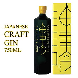 京屋酒造 油津吟（ゆずじん）プレミアムクラフトジン 47° 750ML (柚子 ジュニパーベリー 山椒 生姜日向夏 宮崎県産 いも焼酎 焼酎 お酒 ギフト プレゼント ランキング 人気 誕生日 内祝い お礼 お祝い 通販 専門店 ラッピング お中元 父の日 スピリッツ)